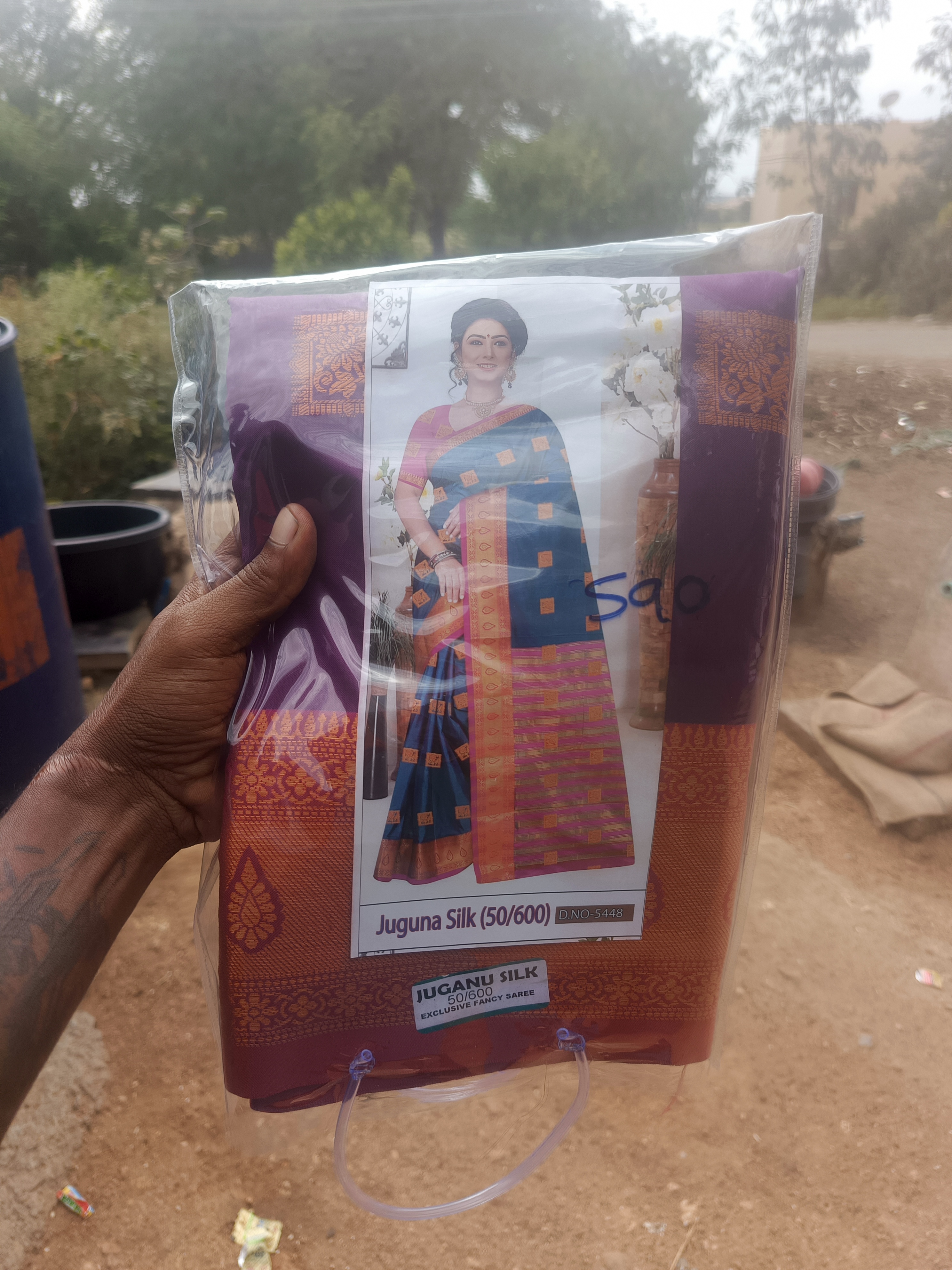 New saree